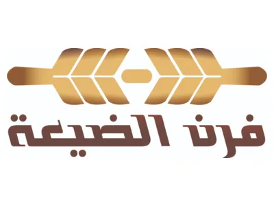 فرن الضياء